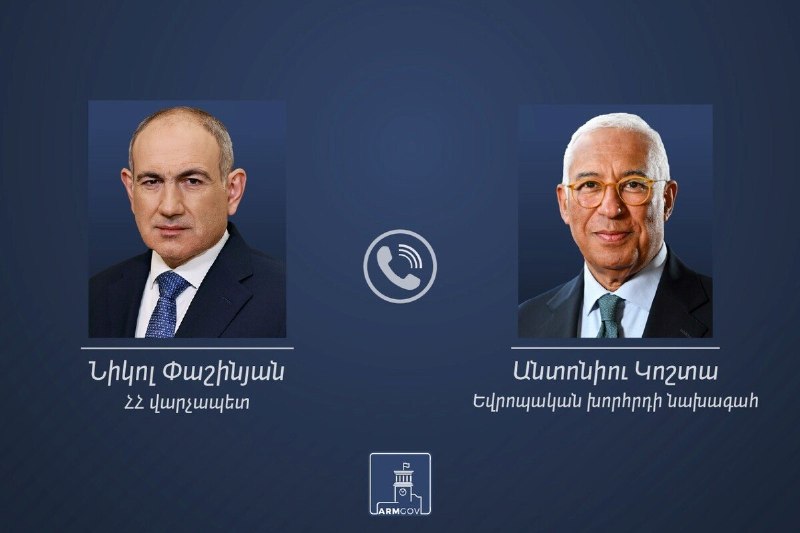 Никол Пашинян проводит телефонный разговор, фото пресс-службы правительства Армении