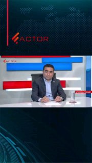 Логотип компании «Электрические сети Армении»