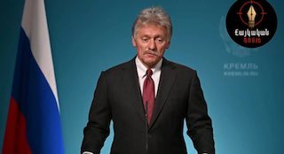 Пресс-секретарь президента РФ Дмитрий Песков на брифинге