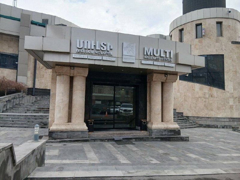 Спортивный комплекс Multi Wellness в Ереване, аренда расторгнута мэрией