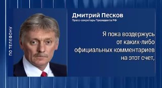 Избирательный участок в Котайкской области Армении