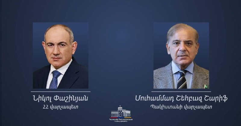 Фото премьер-министра Пакистана Мухаммада Шехбаза Шарифа и премьер-министра Армении Никола Пашиняна