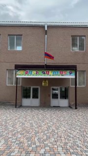 Отремонтированное здание дошкольного учреждения №8 в Раздане, Котайкская область