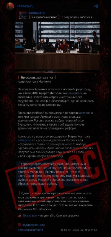 Избирательный участок в Котайкской области Армении во время выборов