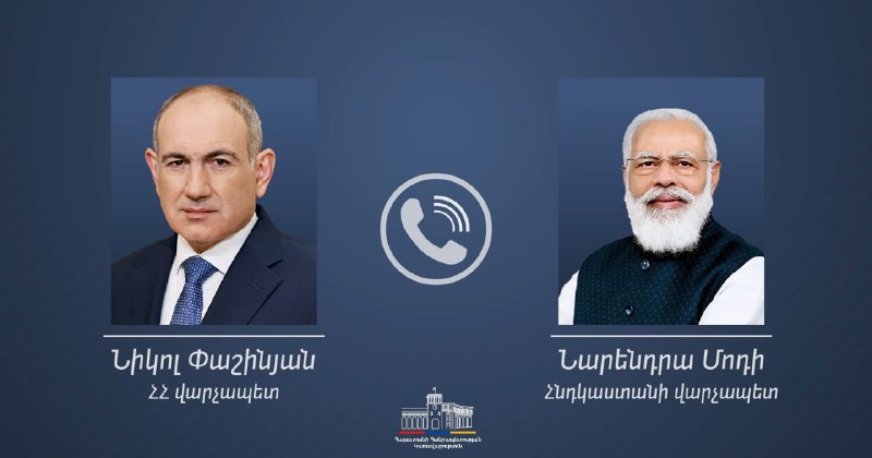 Телефонный разговор премьер-министра Армении Никола Пашиняна и премьер-министра Индии Нарендры Моди