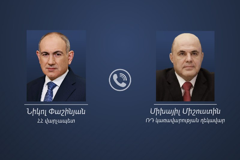 Премьер-министр Пашинян обсудил с Мишустиным вопросы сотрудничества Армении и России