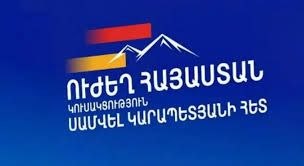 Арест кандидата от «Сильной Армении» в Котайкской области