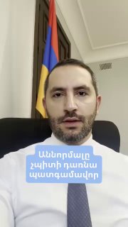 Бывший губернатор Котайкской области от РПА, пожелавший смерти армянскому сапёру