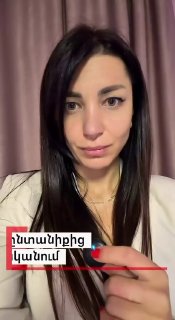 Депутат Асмик Акопян на фоне зала заседаний НС РА