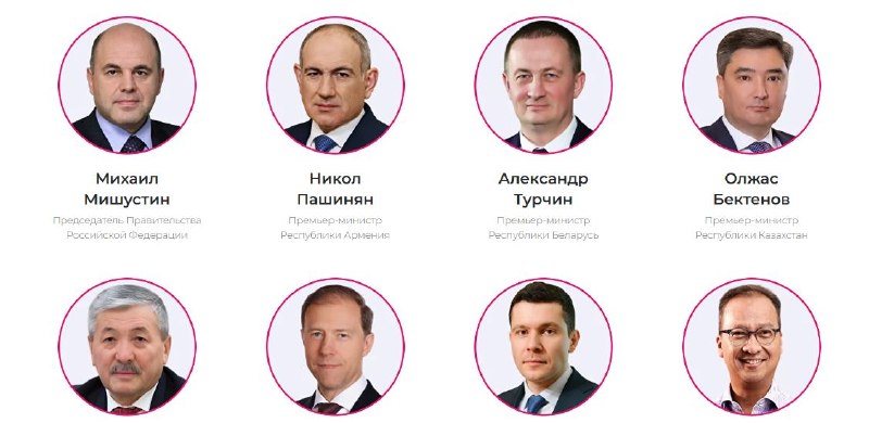 Никол Пашинян на трибуне, Екатеринбург