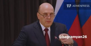 Встреча премьер-министров Армении и России в Екатеринбурге