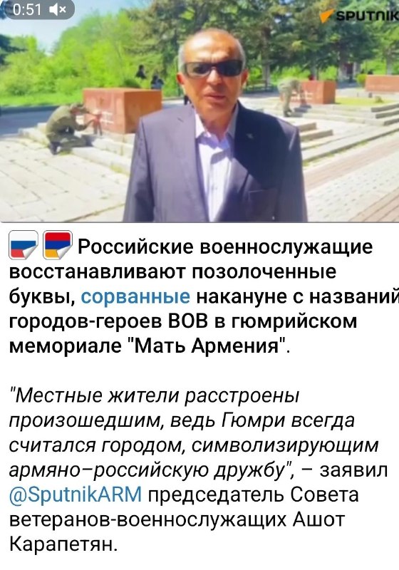 Выборы в Котайкской области: российская агентура потерпела поражение, гибридная война продолжается