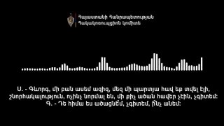 Куры на фоне избирательного участка в Котайкской области
