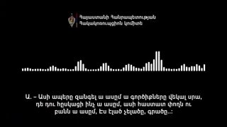 Нарушения на выборах в Котайкской области