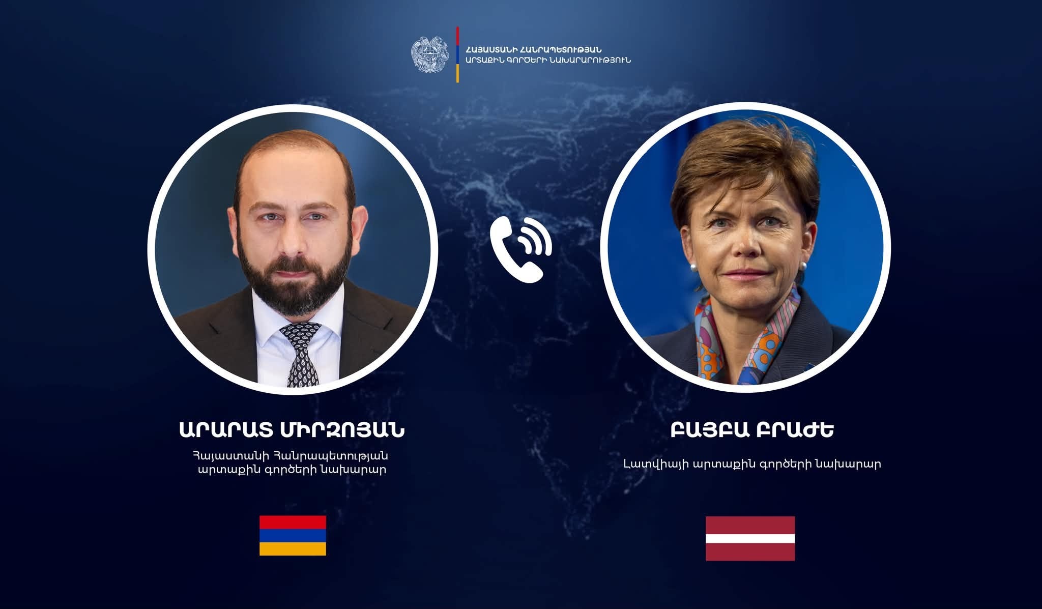 Здание МИД Армении в Ереване