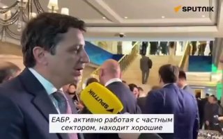 Министр финансов Армении Ваге Ованнисян на брифинге