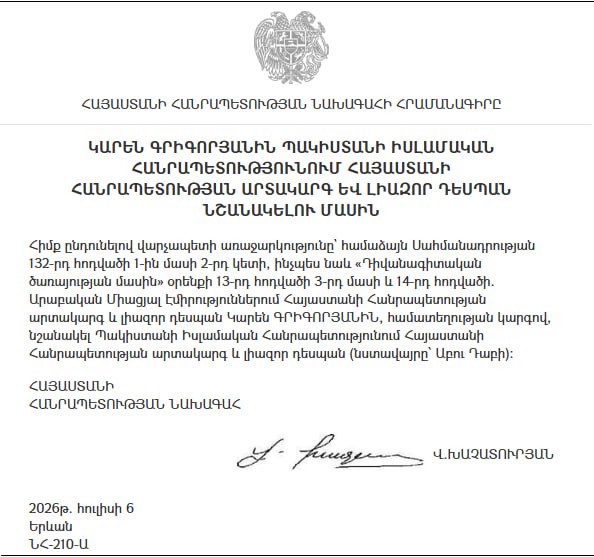 Карен Григорян, посол Армении в ОАЭ и Пакистане, на фоне флагов