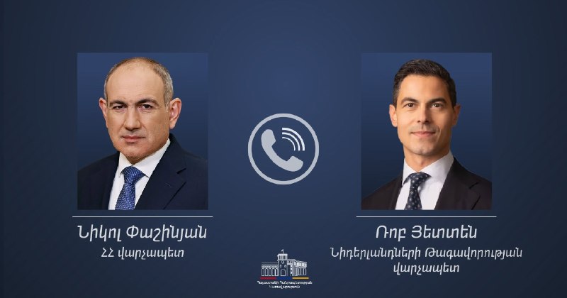 Никол Пашинян и Роб Йеттен во время телефонного разговора, Котайкская область