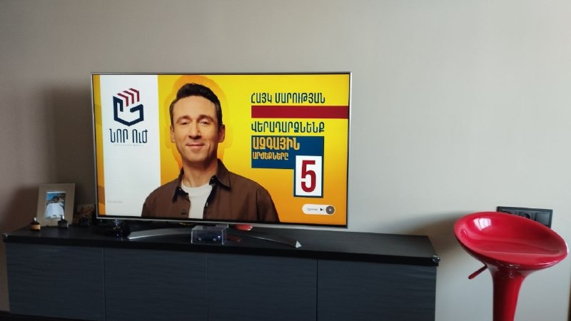 Скриншот рекламного объявления на YouTube, демонстрирующего политическую агитацию в Котайкской области в день тишины