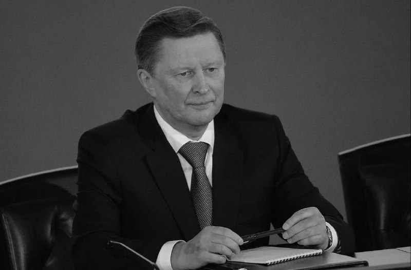 Сергей Иванов, экс-министр обороны РФ