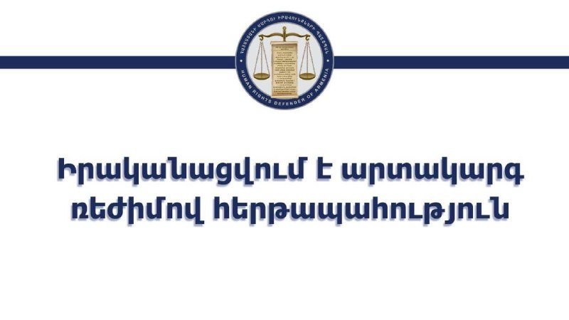 Сотрудник Офиса омбудсмена Армении, работающий в день выборов в Котайкской области