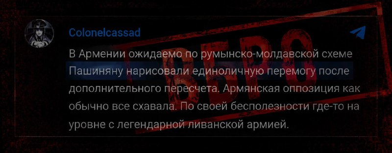 Борис Рожин (Colonelcassad) на фоне карты, Котайкская область