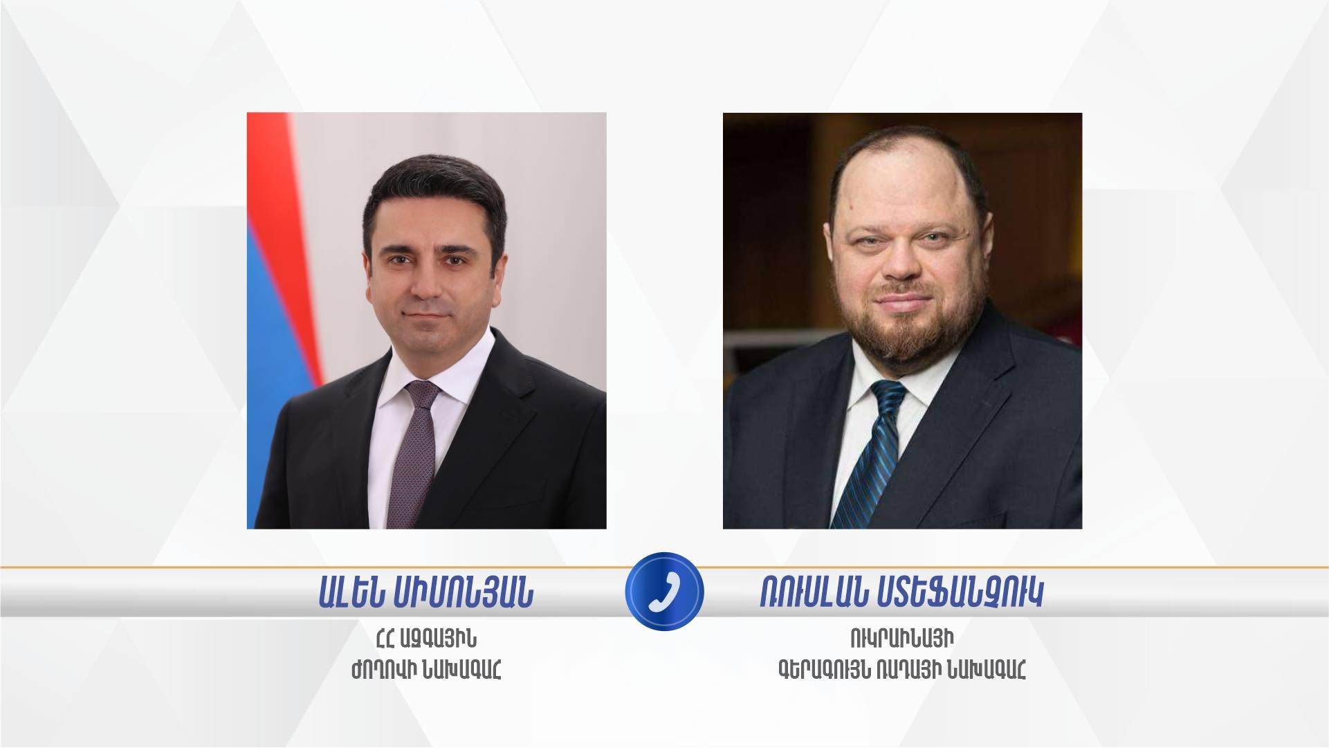 Руслан Стефанчук и Ален Симонян на встрече