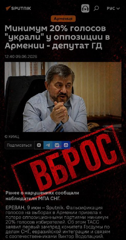 Здание избирательного участка в Котайкской области Армении