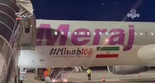 Мохаммад Багер Галибаф, спикер парламента Ирана, в аэропорту перед вылетом в Швейцарию