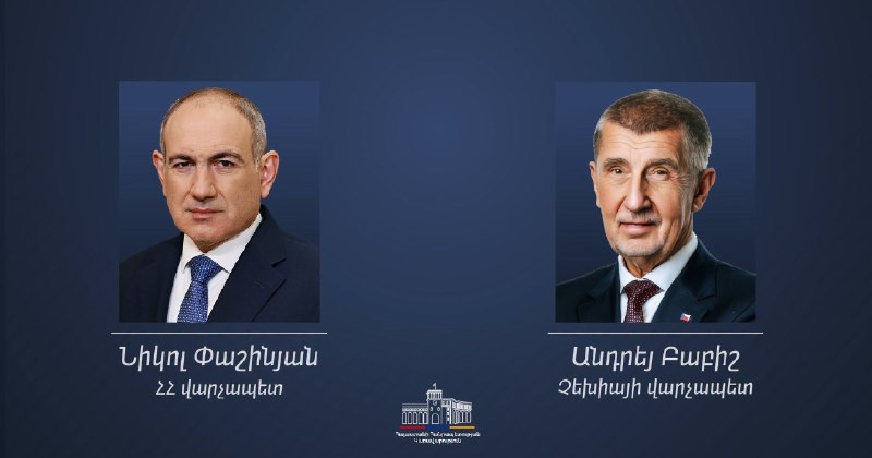 Премьер-министр Армении Никол Пашинян и премьер-министр Чехии Андрей Бабиш на встрече в Ереване, май 2023