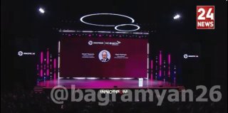 Никол Пашинян выступает на сцене на выставке «Иннопром-2026» в Екатеринбурге