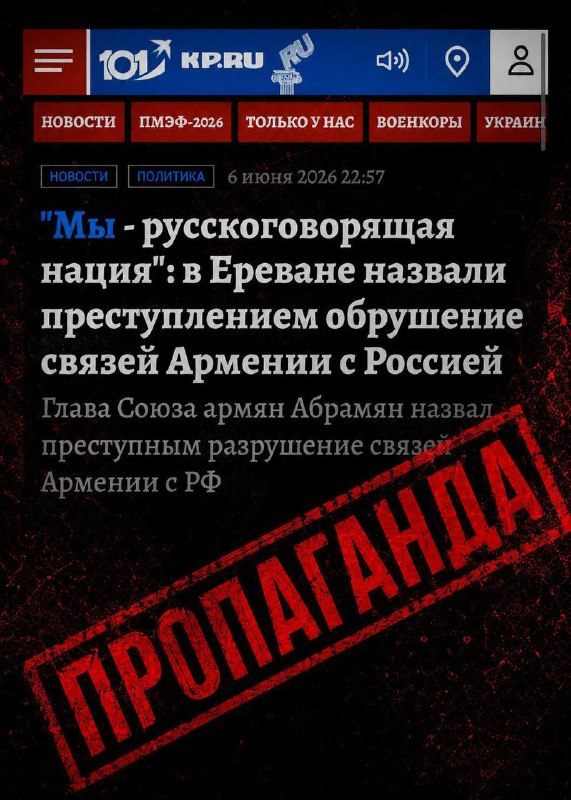 Ара Абрамян, глава Союза армян России, в день выборов в Котайкской области