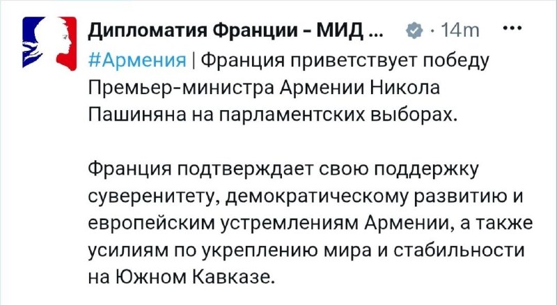 Никол Пашинян на парламентских выборах в Армении, Котайк