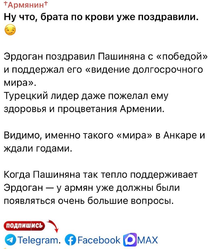 Здание администрации Котайкской области