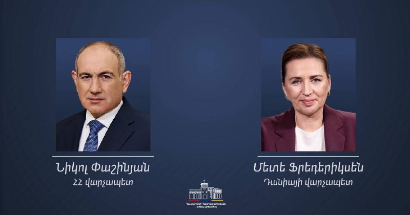 Премьер-министр Дании Метте Фредериксен и премьер-министр Армении Никол Пашинян, Котайк