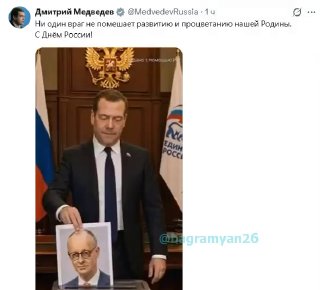 Дмитрий Медведев на встрече в Котайкской области