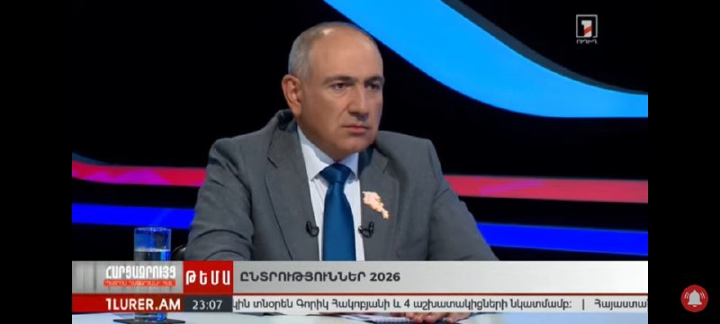 Никол Пашинян выступает с заявлением об ОДКБ, Котайк