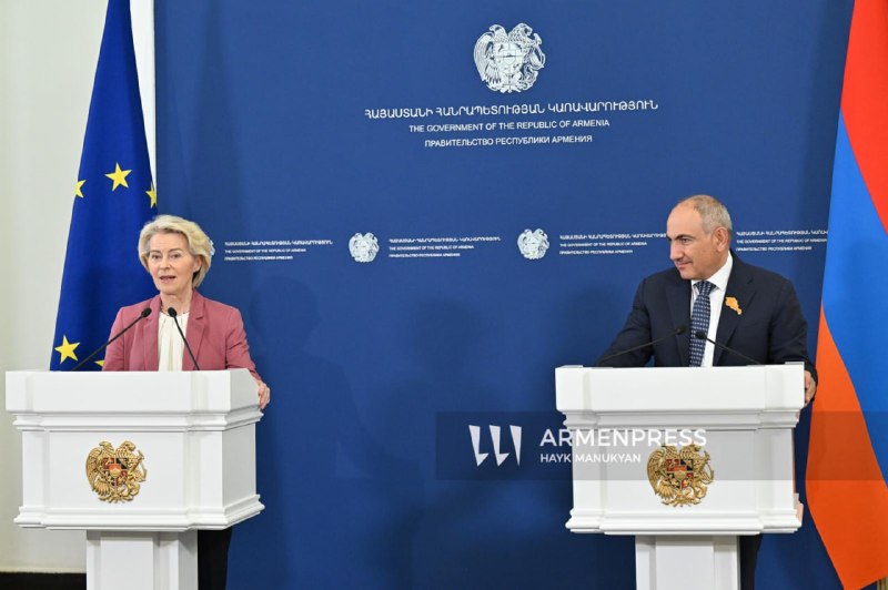 Урсула фон дер Ляйен и Никол Пашинян на пресс-конференции в Ереване