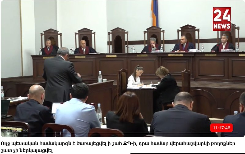 Здание Конституционного суда Армении в Ереване