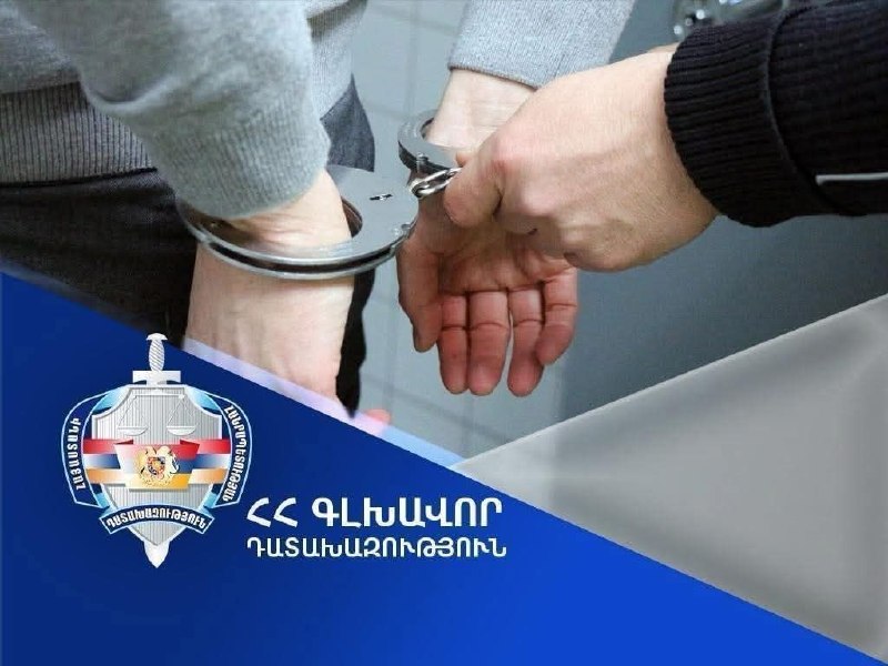 Здание прокуратуры Армении, напоминающей об ответственности за уклонение от военных сборов в Котайкской области.