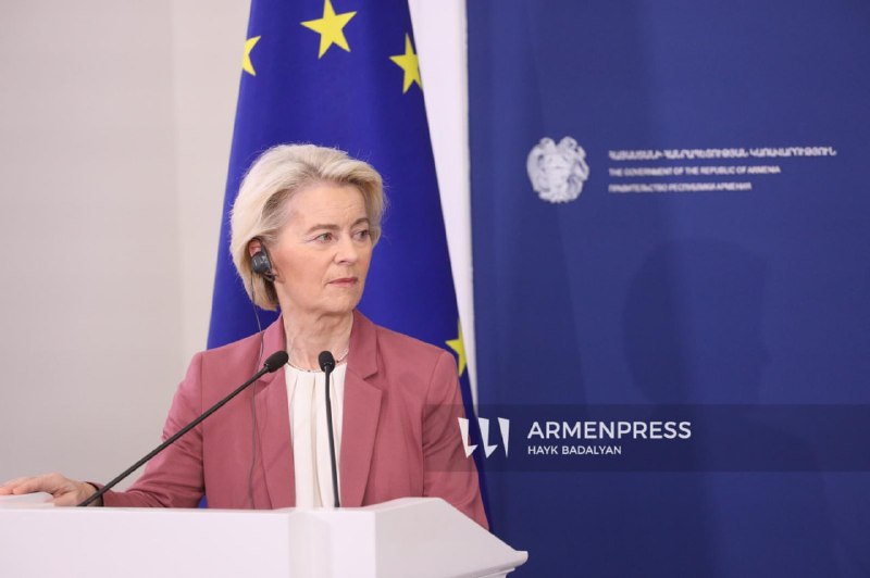 Урсула фон дер Ляйен и Никол Пашинян на пресс-конференции в Ереване